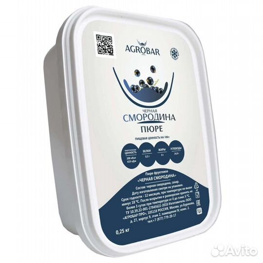 Замороженное пюре Черная Смородина 250г