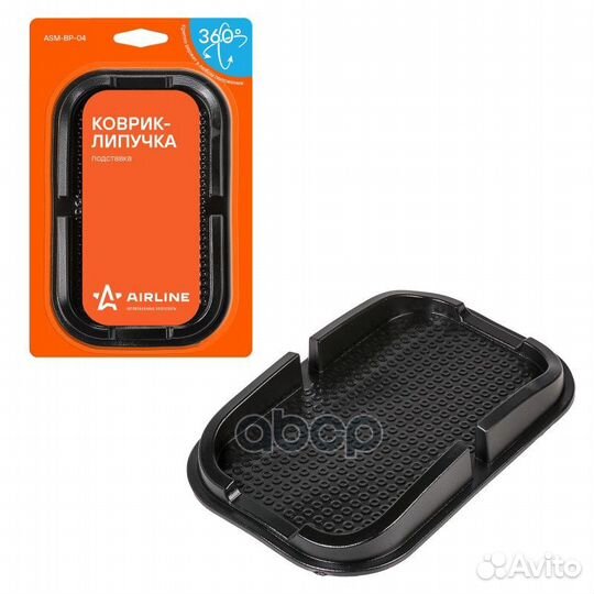 Коврик-подставка чёрный 100*150*30мм ASM-BP-04