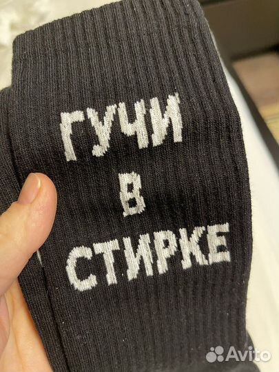 Носки мужские хлопок