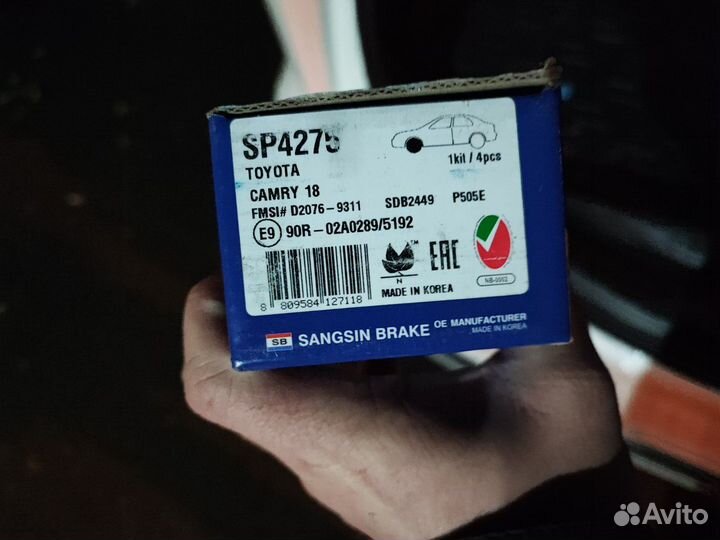 Тормозные колодки toyota camry 70 оригинал