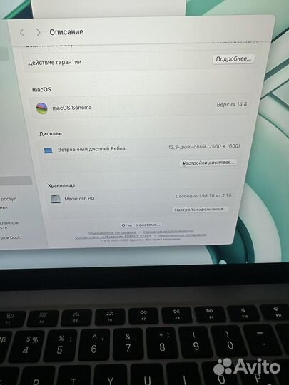 Macbook air 2020 core I7/16/2tb