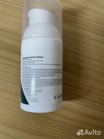 Косметика Icon skin,Гельтек,Profka,The act,Biothal