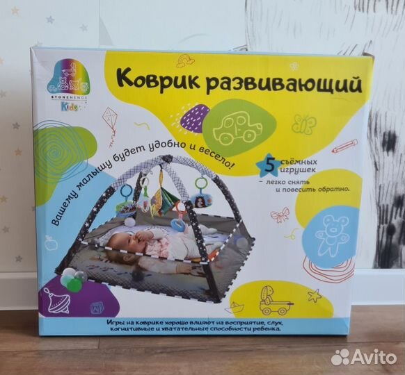 Развивающий коврик для малышей