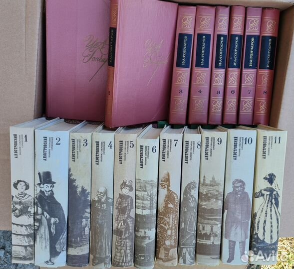 Книги русская классика