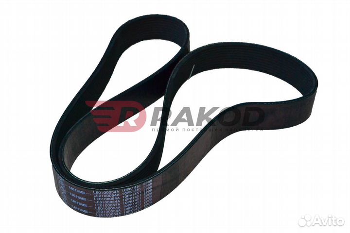 Ремень shaanxi 10PKx1451 WP12 основной LEO