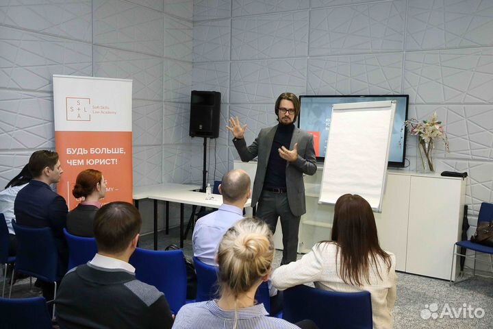 Ораторское искусство