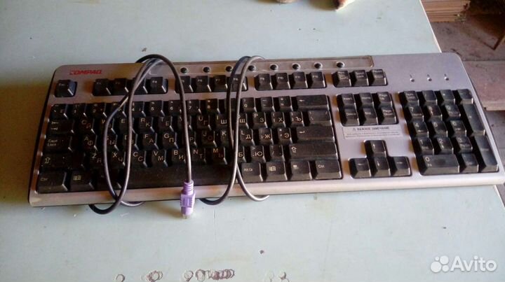 Клавиатура