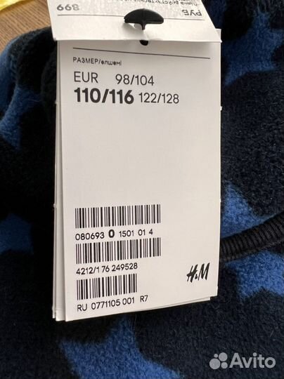 Шапка шлем детский флисовый H&M новый