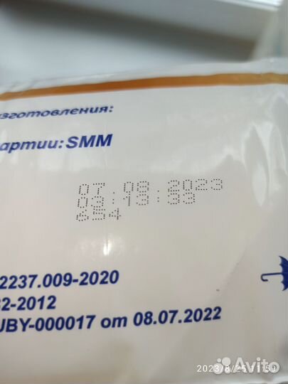 Подгузники для взрослых senso med M