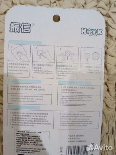 Новые крючки 3 шт