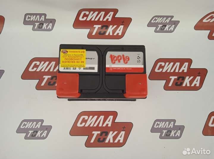 Аккумулятор Topla 73ah (Словения)