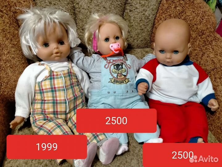 Куклы ГДР 60 см