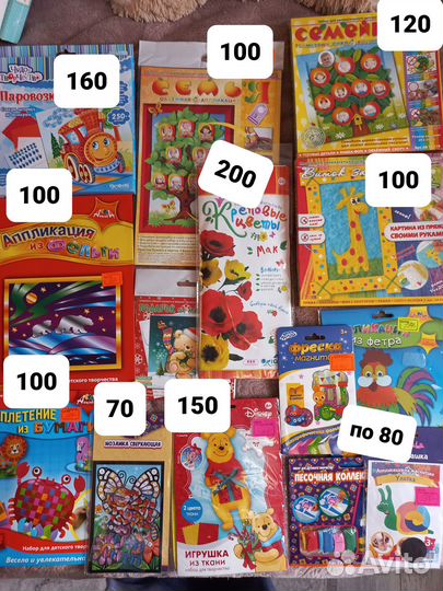 Алмазная мозаика вышивка термомозаика икея