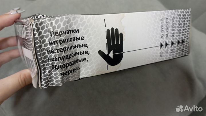 Перчатки нитриловые черные