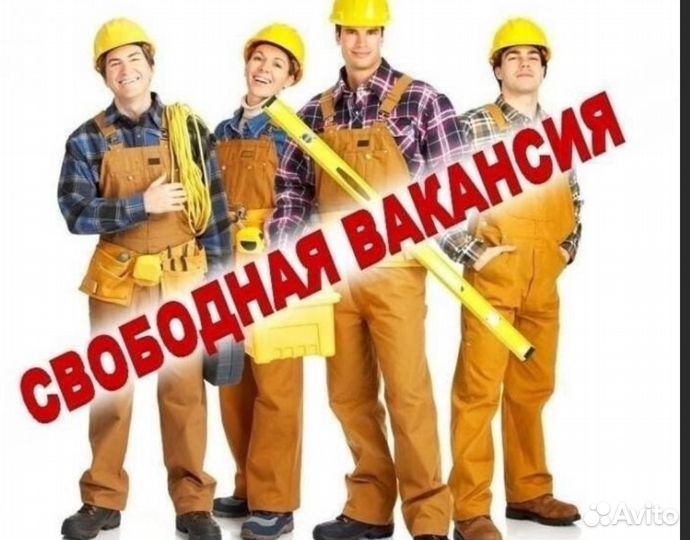 Комплектовщик Вахтой (Оплатим: Проезд, Жилье, Еду)