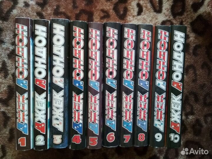 Полное собрание в одном томе