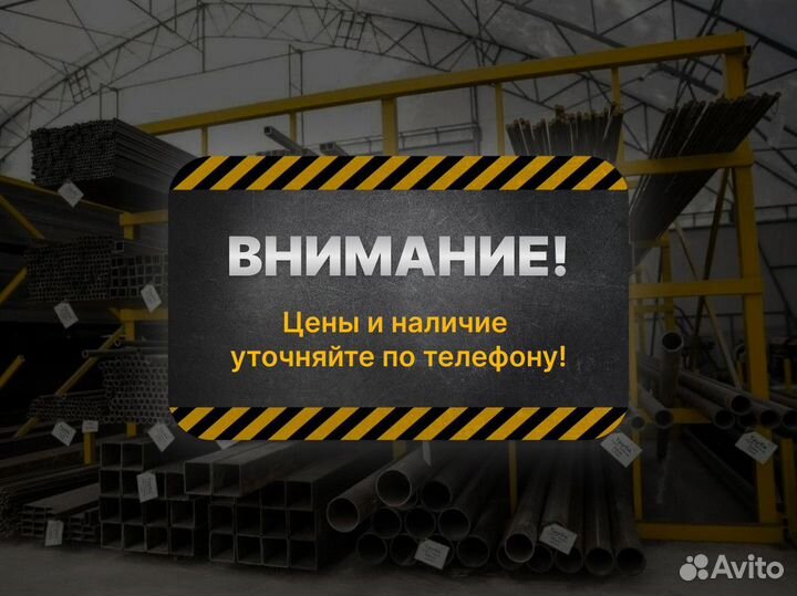 Металлопрокат Полоса оптом