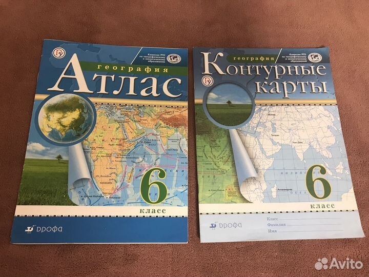 Атлас контурные карты география 6 класс