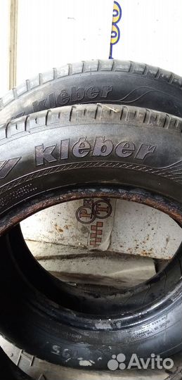 Автопокрышки