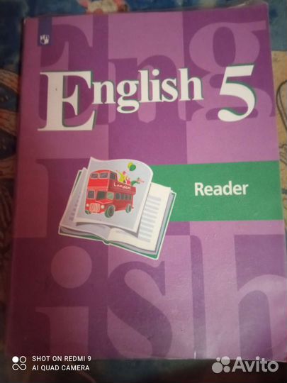 Книга для чтения по английскому