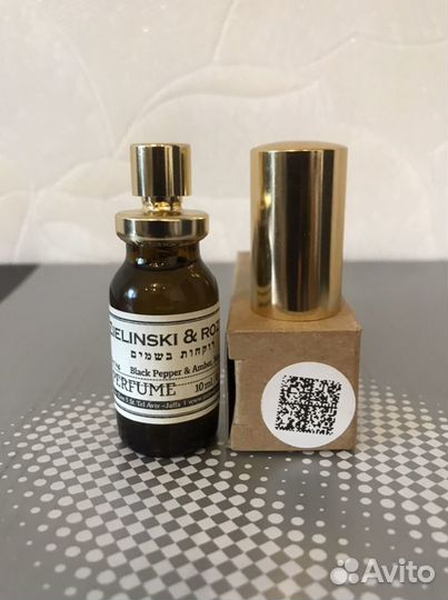 Zielinski & Rozen духи Black Pepper & Amber, Nerol