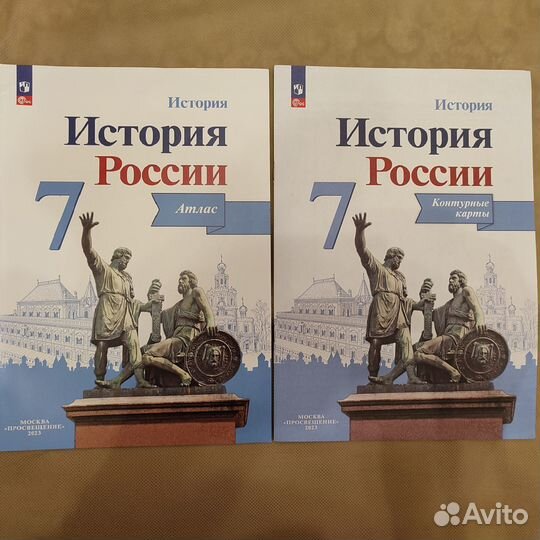 История России 7 класс: учебные пособия