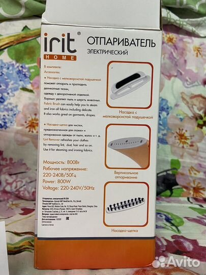 Ручной отпариватель электрический irit home