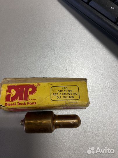 Распылитель форсунки DTP