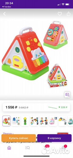 Развивающие игрушки для малышей/бизиборд