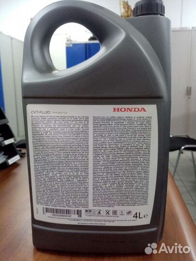 Масло для вариатора CVT-F 4L. honda