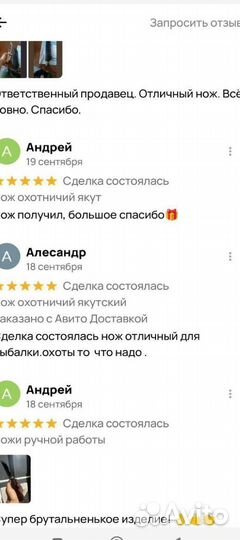 Нож якут ручной работы