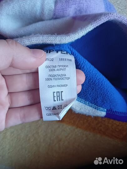 Артековская шапка, Лагерь Хрустальный