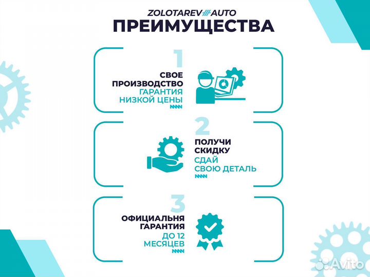 Ремкомплект на Мерседес ML класса W164 / W166