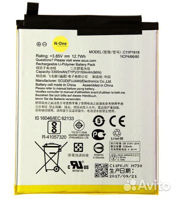 Аккумулятор Asus ZenFone 4 ZE554KL (C11P1618)