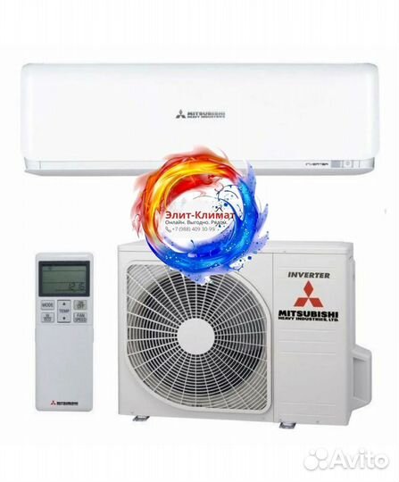 Сплит система Mitsubishi heavy в наличии