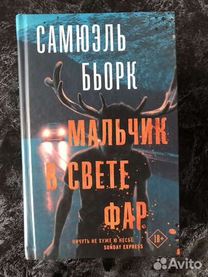 Художественные книги