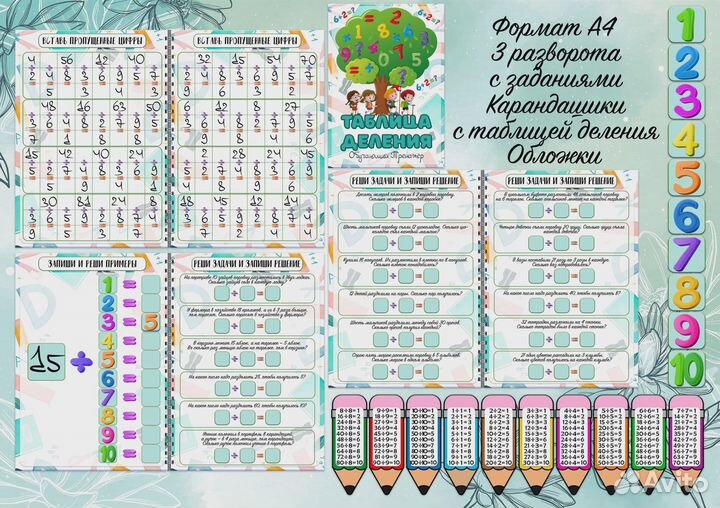 Альбомы Пиши-стирай 