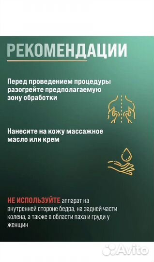 Вакуумный антицеллюлитный массажер