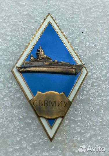 Ромб Сввмиу