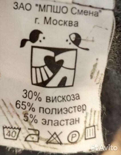 Школьная форма. Сарафан 140