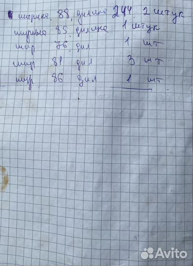 Стеклянный перегородка для парник