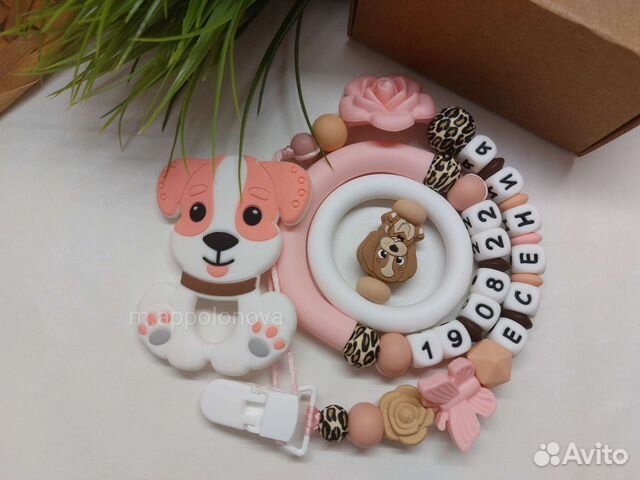 Именные держатели для пустышек