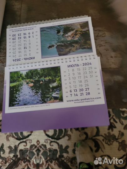 Настольные календари