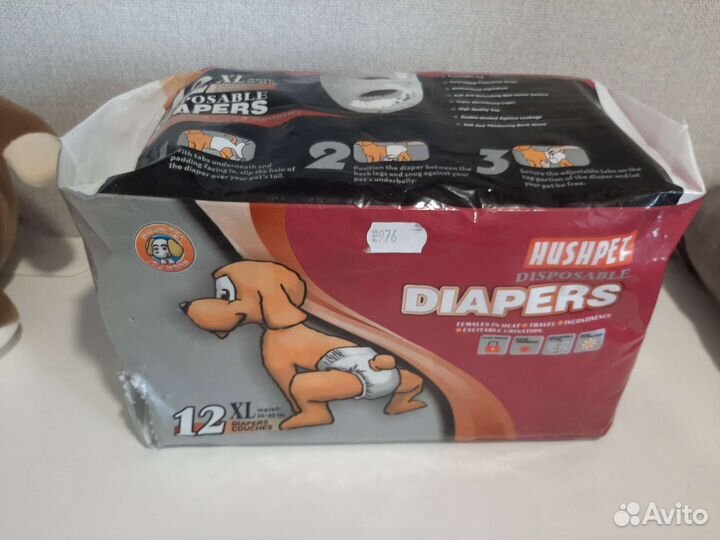 Подгузники для собак