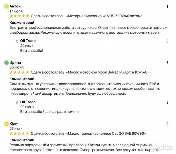 Моторное масло total rubia TIR 8900 10W40 оптом