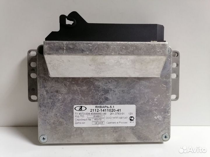 Эбу (мозги) ваз 2112-1411020-41.LADA