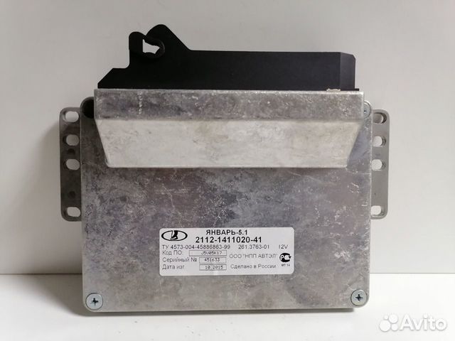 Эбу (мозги) ваз 2112-1411020-41.LADA