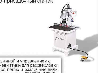 Сверлильно-присадочный станок SPS1 MAX