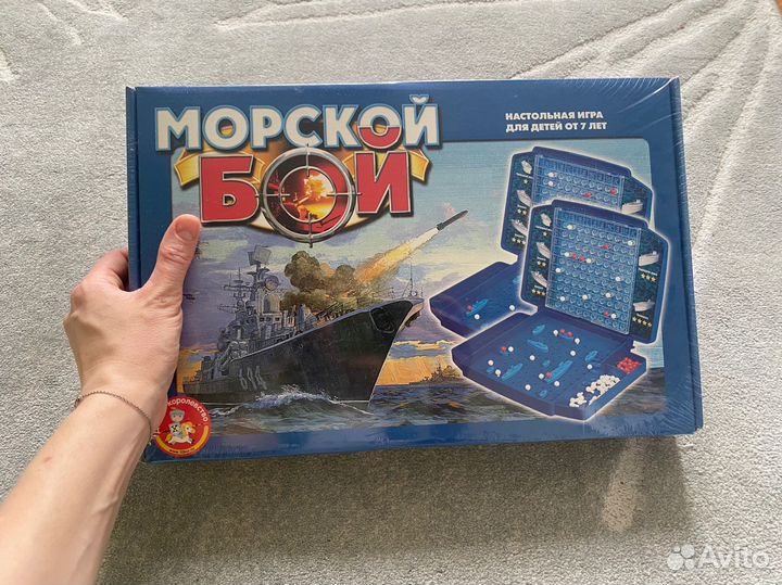 Морской бой игра