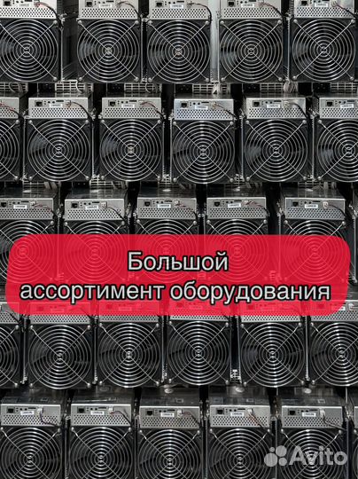 Whatsminer M50 114Th Б/У в отличном состоянии